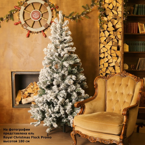 картинка Елка искусственная Royal Christmas Flock Promo PVC 150см от магазина Сантехстрой