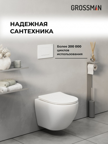 картинка Комплект 2 в 1: инсталляция GROSSMAN 900.K31.01.000+клавиша смыва Classic 700.K31.04.01M.01M бел мат от магазина Сантехстрой