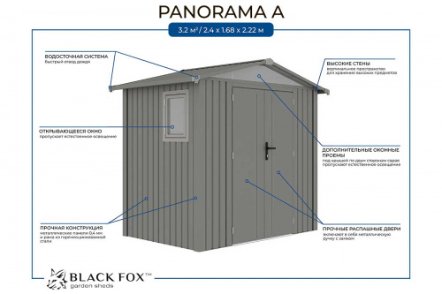 картинка Gardeck Сарай металлический Black Fox Panorama A от магазина Сантехстрой