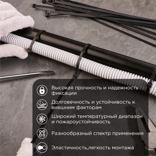 картинка Хомут-стяжка кабельная нейлоновая 350x4,8мм,  черная (100 шт/уп) REXANT от магазина Сантехстрой
