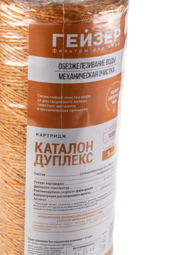 картинка Картридж Гейзер Каталон Дуплекс 10BB от магазина Сантехстрой