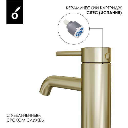 картинка Смеситель для раковины Oliveeka OL-88139017-BG, золотой матовый от магазина Сантехстрой