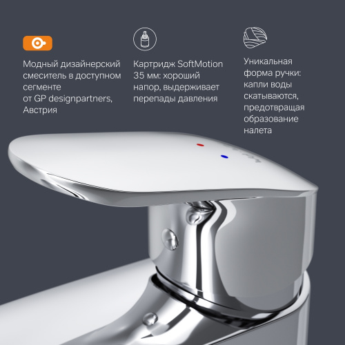 картинка F8093016 Like смеситель для умывальника, излив 110 мм, хром, шт от магазина Сантехстрой