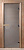 картинка Дверь Doorwood стекло матовое (сатин) "Тёплое утро", коробка хвоя от магазина Сантехстрой