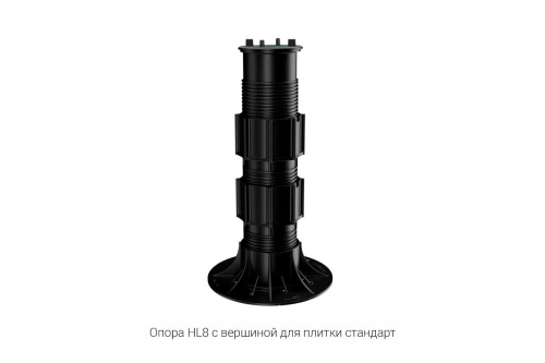 картинка HILST Регулируемая опора HILST LIFT self-leveling HL8 (285-430мм) от магазина Сантехстрой