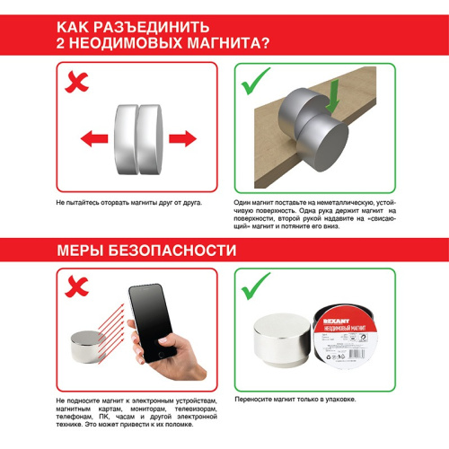 картинка Неодимовый магнит диск 30х10мм сцепление 21 Кг Rexant от магазина Сантехстрой
