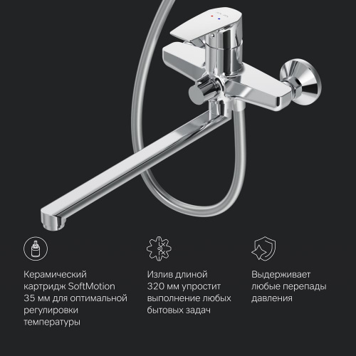 картинка F40890A94 Набор Gem: душевая система, смеситель для ванны/душа излив 320 мм, хром, шт. от магазина Сантехстрой