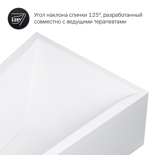 картинка W72A-160R100W-A2 Ванна акриловая spirit  ассиметричная 160x100, без слива/перелива, правосторонняя от магазина Сантехстрой