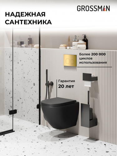 картинка Комплект 3 в 1: Grossman инсталляция 900.K31.01.000+клавиша 700.K31.02.300.300 золото глянцевый+унитаз GR-4455BMSQ, 3 места от магазина Сантехстрой