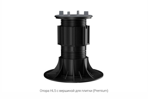 картинка HILST Регулируемая опора HILST LIFT self-leveling HL5 (155-250мм) от магазина Сантехстрой
