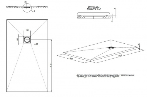 картинка Душевой поддон из искусственного камня Allen Brau Priority 140x80 8.31008-21 Белый камень от магазина Сантехстрой