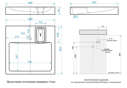 картинка Раковина подвесная AZARIO Beta 600х583х90 литьевой мрамор, белая (CS00078301) от магазина Сантехстрой