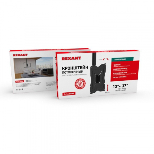 картинка Кронштейн для телевизора 13"- 37",  потолочный подвесной REXANT,  серия PROFI от магазина Сантехстрой