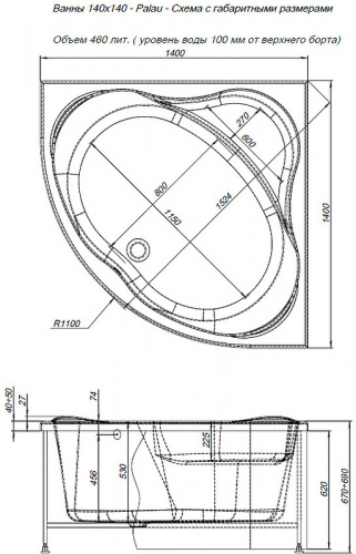 картинка Акриловая ванна Aquanet Palau 140x140 205535 без гидромассажа от магазина Сантехстрой