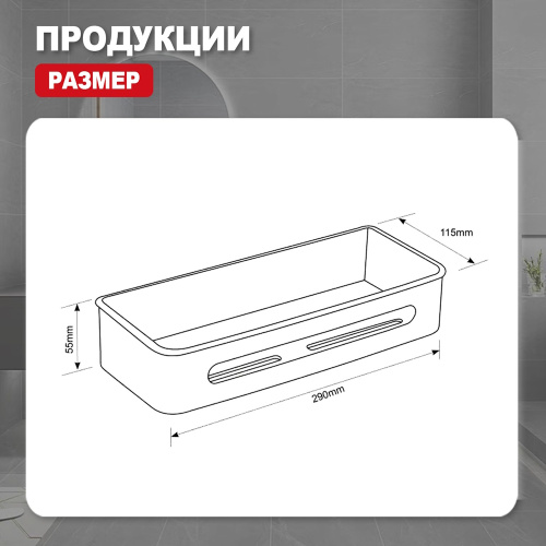 картинка Полка для ванной комнаты Raglo R340.02.03, золотой сатин от магазина Сантехстрой
