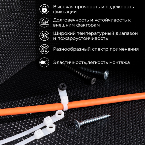 картинка Хомут-стяжка нейлоновая под винт 100x3,6мм,  белая (100 шт/уп) REXANT от магазина Сантехстрой