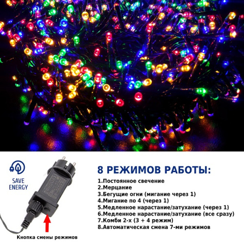 картинка Электрическая гирлянда Winter Glade Мультиколор 370 ламп от магазина Сантехстрой