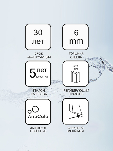 картинка Душевая дверь Ravak 10° 10RV2K-110 1ZJD0C00Z1 профиль Хром стекло Transparent от магазина Сантехстрой