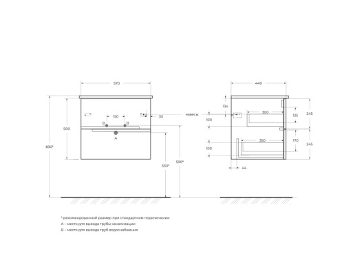 картинка DUET База под раковину подвесная с двумя выкатными ящиками, Grafito, 570x450x500, DUET-600-2C-SO-GR-P от магазина Сантехстрой