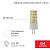картинка Лампа светодиодная капсульного типа JD-CORN G4 230В 5,5Вт 6500K холодный свет (поликарбонат) REXANT от магазина Сантехстрой