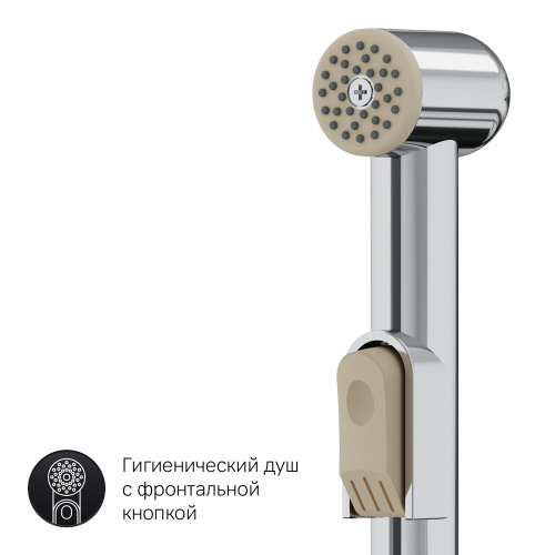 картинка F90A03000 Gem, смеситель для умывальника с гиг.душем, излив 99 мм, хром, шт от магазина Сантехстрой