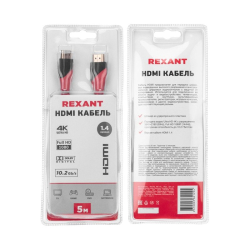 картинка Кабель HDMI - HDMI 1,4, 5м,  Gold REXANT от магазина Сантехстрой