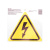 картинка Наклейка знак электробезопасности "Опасность поражения электротоком"200*200*200 мм Rexant от магазина Сантехстрой