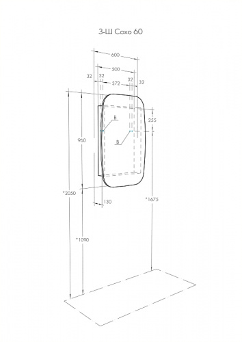 картинка Зеркальный шкаф AQUATON (Акватон) 1a258302aja0l Черный от магазина Сантехстрой