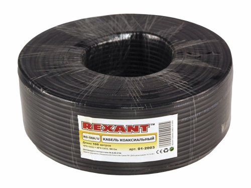 картинка Кабель коаксиальный RG-58 A/U,  50 Ом, Cu/Al/Cu,  64%,  100м, INDOOR,  черный REXANT от магазина Сантехстрой
