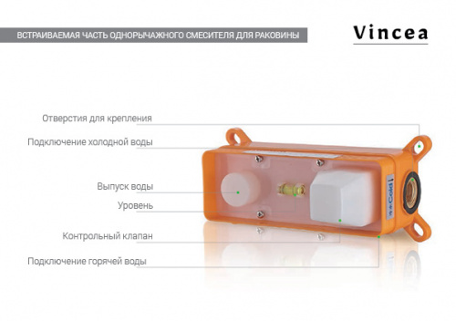 картинка Смеситель для раковины Desire VBFW-1D1BG встраиваемый однорычажный, брашированное золото от магазина Сантехстрой