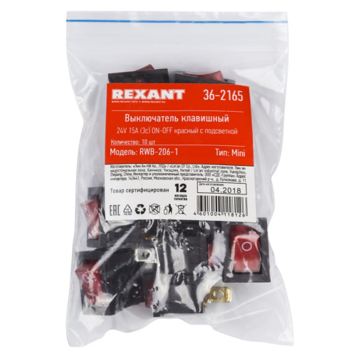 картинка Выключатель клавишный 24V 15А (3с) ON-OFF красный с подсветкой Mini REXANT от магазина Сантехстрой