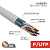 картинка Кабель витая пара F/UTP,  CAT 5е, PVC,  25PR,  24AWG, INDOOR, SOLID,  серый,  305м,  РФ REXANT от магазина Сантехстрой