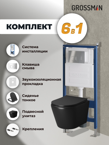 картинка Комплект 3 в 1: Grossman инсталляция 900.K31.01.000+клавиша 700.K31.02.100.100 хром глянцевый+унитаз GR-4478BMS, 3 места от магазина Сантехстрой