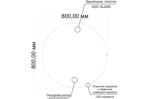 картинка Зеркало с подсветкой Art&Max Sanremo AM-San-800-DS-F-Nero от магазина Сантехстрой