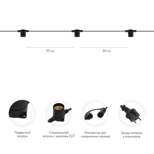 картинка Белт-Лайт 20м,  черный каучук,  шаг 50см,  40 патронов,  IP44 от магазина Сантехстрой