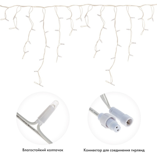 картинка Гирлянда светодиодная Бахрома (Айсикл),  5х0,7м,  152 LED ТЕПЛЫЙ БЕЛЫЙ,  белый КАУЧУК 2,3мм,  IP67, эффект мерцания,  230В NEON-NIGHT (нужен шнур питания 315-001) от магазина Сантехстрой