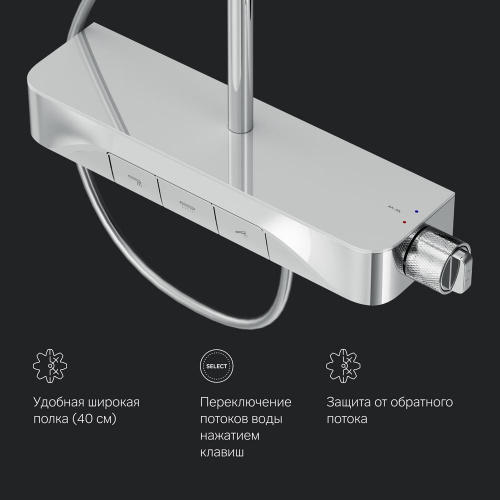 картинка F078F700 Func, душ.система: см-ль-полка д/ванны/душа, душ.штанга, верхн. душ квадр., ручн.душ, хром от магазина Сантехстрой
