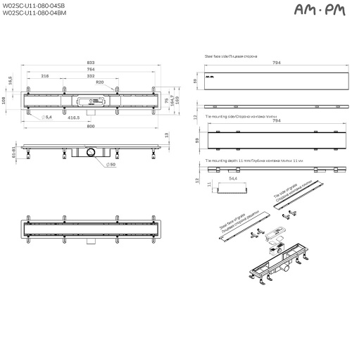 картинка W02SC-U11-080-04BM PrimeFlow Трап для душа линейный универс затвор Tile 80см цвет черн мат от магазина Сантехстрой
