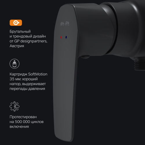 фото f90a20022 gem, смеситель для душа, черный, шт.