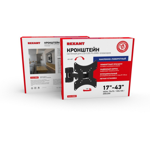 картинка Кронштейн для телевизора 17"-42",  наклонно-поворотный,  1 колено REXANT от магазина Сантехстрой