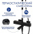 картинка Душевая система WasserKRAFT Abens A299.162.218.BM Thermo с термостатом Черная матовая от магазина Сантехстрой