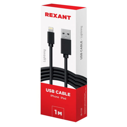картинка Кабель USB-Lightning для iPhone/PVC/black/1m/REXANT от магазина Сантехстрой