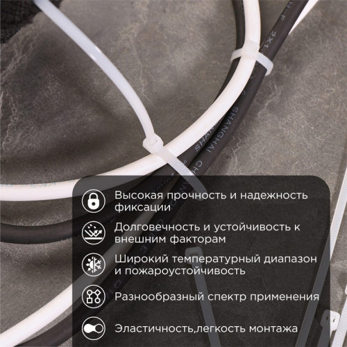 картинка Хомут-стяжка кабельная нейлоновая 350x7,6мм,  белая (100 шт/уп) REXANT от магазина Сантехстрой