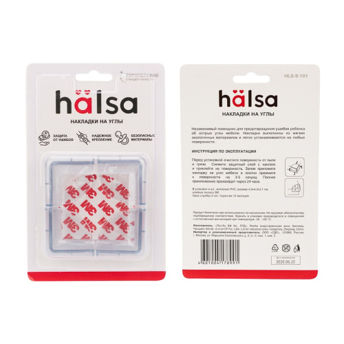 картинка Накладки-протекторы для мебели треугольные прозрачные 42,7х42,7х19,5 мм (4 шт/уп) HALSA от магазина Сантехстрой