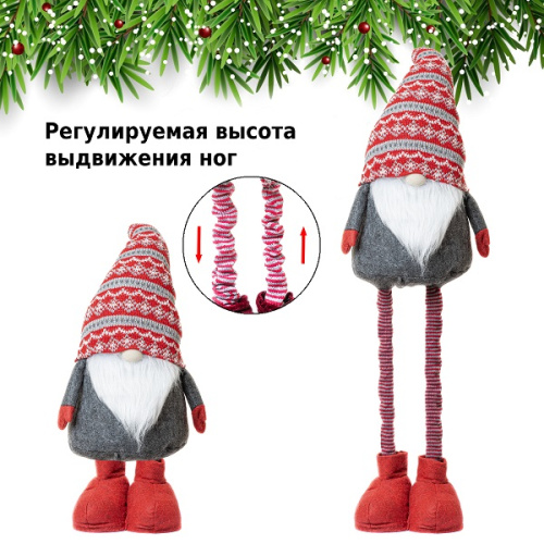 картинка Фигурка Гном на телескопических ногах 60/95 см от магазина Сантехстрой
