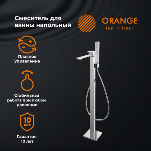фото orange lutz m04-336cr однозахватный напольный смеситель для ванны