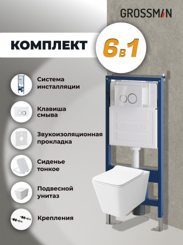 картинка Комплект 3 в 1: инсталляция 900.K31.01.000+клавиша 700.K31.01.000.000 белый глянц.+унитаз GR-4414S от магазина Сантехстрой
