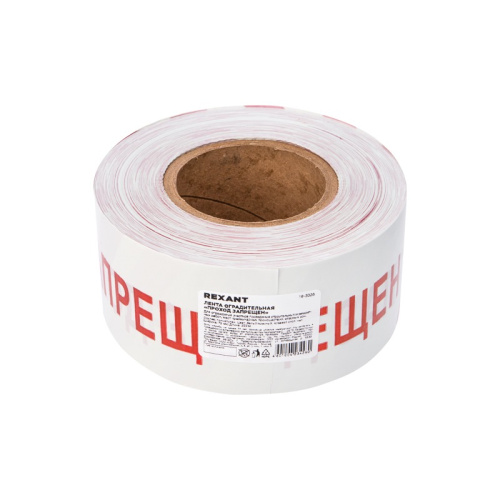 картинка Лента оградительная «Проход запрещен» 75 мм х 250 м REXANT,  цвет белый/красный от магазина Сантехстрой