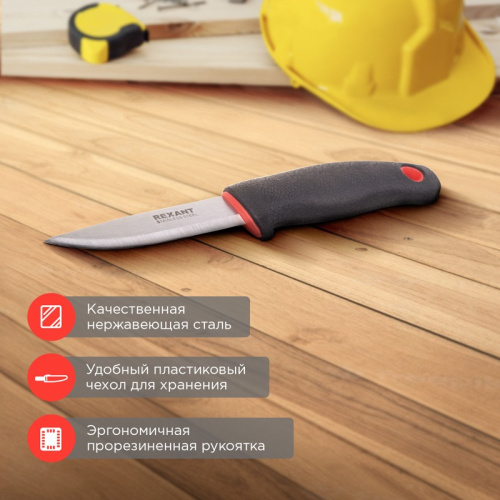 картинка Нож строительный нержавеющая сталь лезвие 95мм REXANT от магазина Сантехстрой