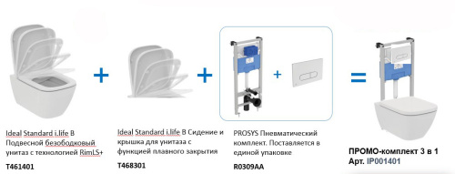 картинка Комплект 3 В 1 i.Life B Унитаз + Пневматическая инсталляция (с кнопкой в одной коробке) IP001401 от магазина Сантехстрой
